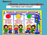 Дистанционное родительское собрание.