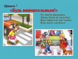 Дистанционное родительское собрание.