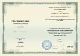 Непрерывность профессионального развития