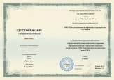 Непрерывность профессионального развития