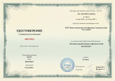 Непрерывность профессионального развития
