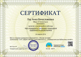 Самообраование