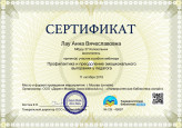 Самообраование