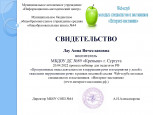 Самообраование