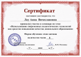Самообраование
