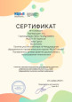 Самообразование