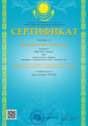 Самообразование