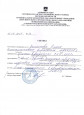 Мои конкурсы