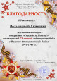 Взаимодействие с социальными партнерами