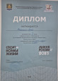 Муниципальные конкурсы