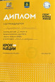 Муниципальные конкурсы