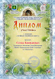 Районные конкурсы