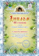 Районные конкурсы