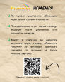 ТОП полезных сайтов и приложений для детей