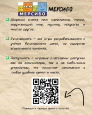 ТОП полезных сайтов и приложений для детей