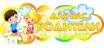 Консультации