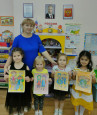 День Народного Единства