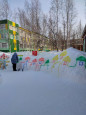 Смотр зимних участков