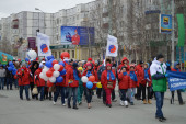 Участие в праздничной демонстрации, посвященной 1 мая