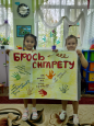 Акция "Бирюзовая ленточка" 