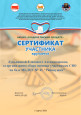 Методическое объединение "Разговоры о важном"