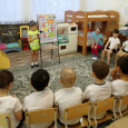 Дорожная безопасность 