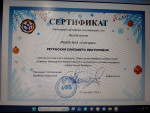 Новогодние Фрёбель-изобретения