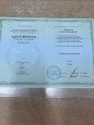 Курсы повышения квалификации