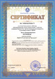 Самообразование