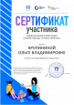 Самообразование