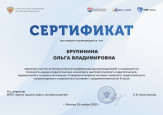 Самообразование