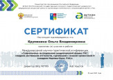 Самообразование