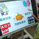 На занятиях