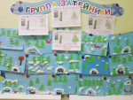 Аппликация "Лесные красавицы" в рамках проекта "Елочка, живи"