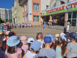 С Днем знаний