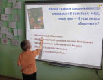 Лукоморье. Сказки Пушкина.