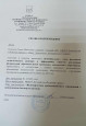 Муниципальный фестиваль педагогических решений и эффективных практик реализации ФОП ДО