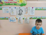 Лукоморье. Сказки Пушкина.