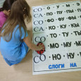 Буква и звук "С". Слоговая схема.