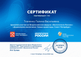 Дипломы за 2021-2022 учебный год