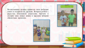 Акция "День книгодарения"