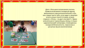 Утром, вечером и днём-осторожней будь с огнём!