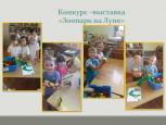 ЛЕГО умная игра, всей семьёй играть пора!
