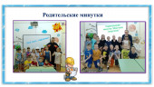 Образовательный тур по Югре "Человек и природа" 