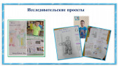 Образовательный тур по Югре "Человек и природа" 