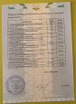 Сведения об образовании