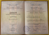 Непрерывность профессионального развития