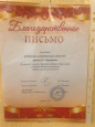 Награды