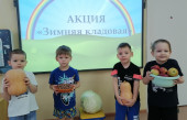 Акции