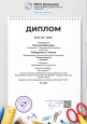 Международный конкурс "Страна талантов"